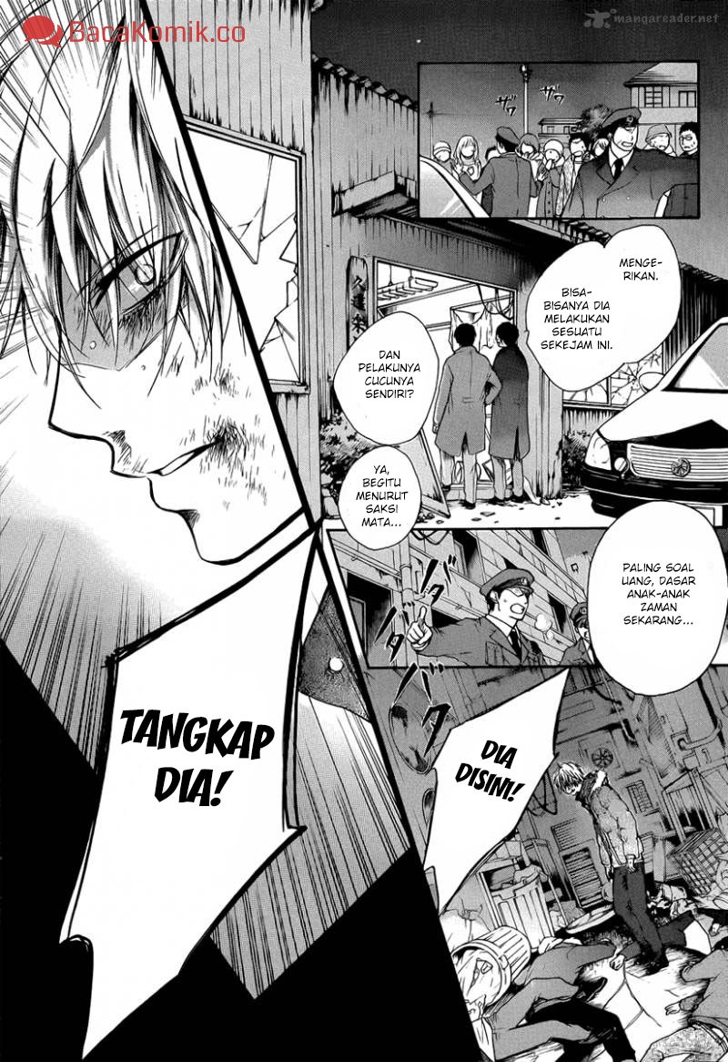 Kono Oto Tomare!